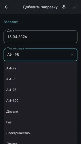 Скриншот 9/10