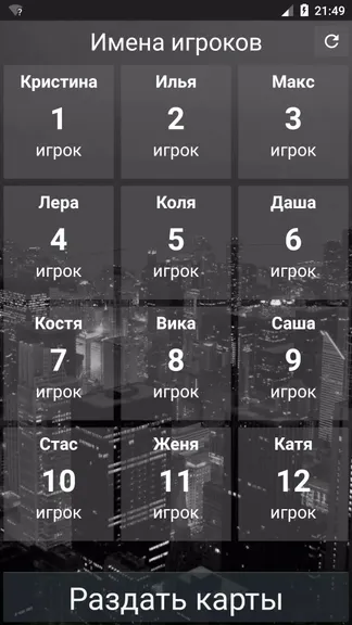 Скриншот 5/5
