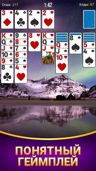 Скриншот 4/4