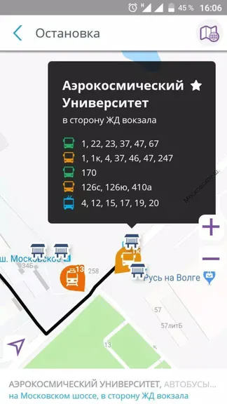 Скриншот 3/8