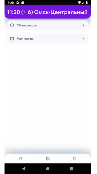 Скриншот 3/4