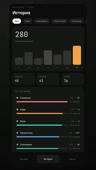 Скриншот 3/6