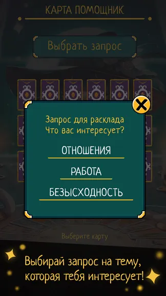 Скриншот 5/7