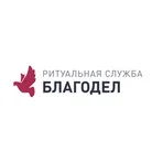 Благодел логотип