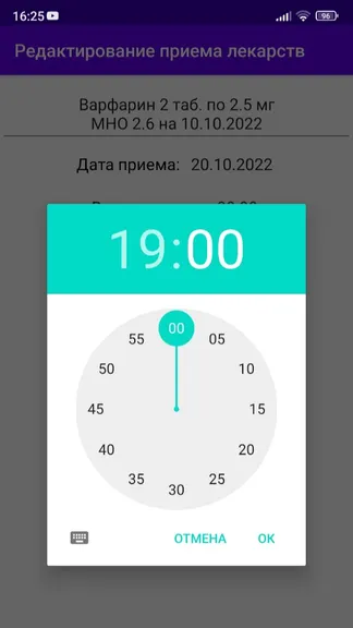 Скриншот 6/9