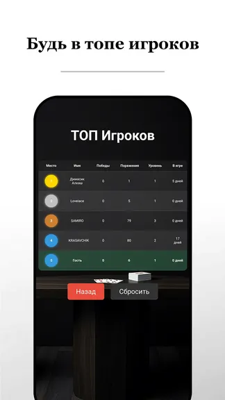 Скриншот 2/7