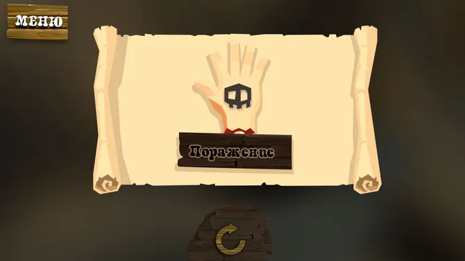 Скриншот 3/3