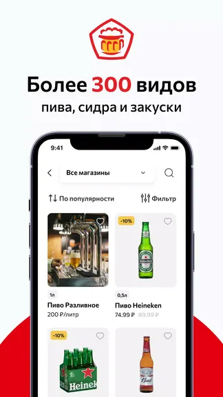 Скриншот 1/7