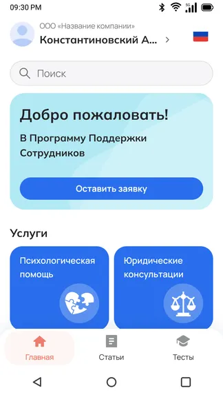 Скриншот 1/4