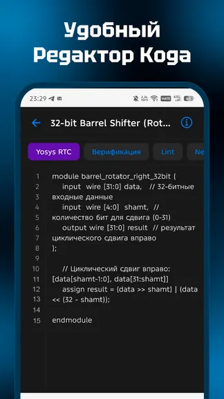 Скриншот 5/5