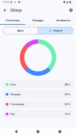 Скриншот 4/6