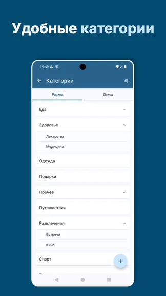 Скриншот 6/8