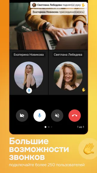 Скриншот 3/6