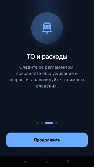 Скриншот 6/6