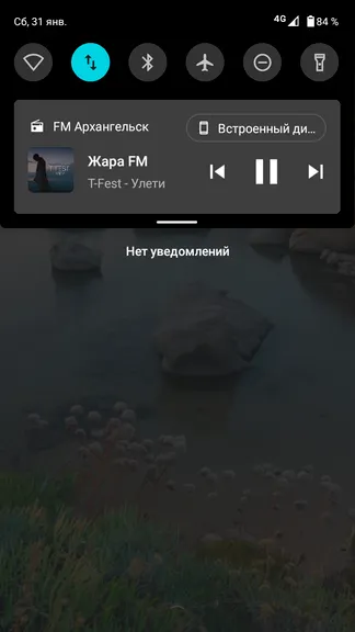 Скриншот 8/8