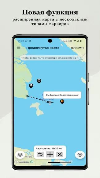 Скриншот 8/8