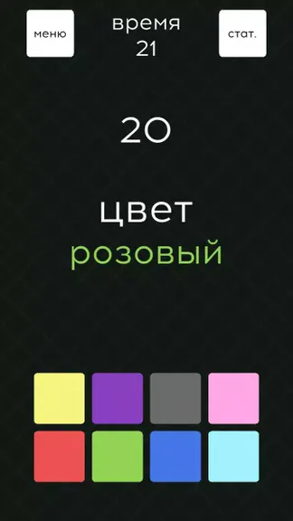 Скриншот 5/5
