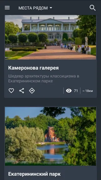 Скриншот 7/9