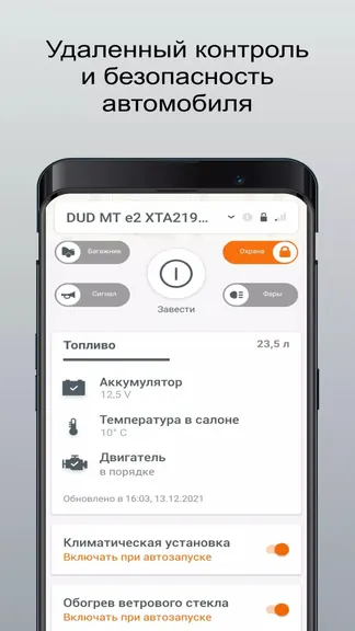 Скриншот 4/5