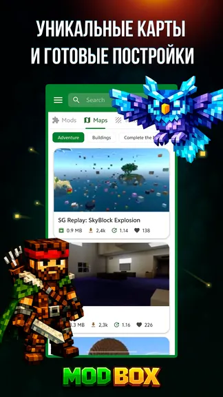 Скриншот 3/5