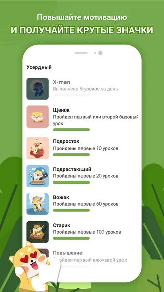 Скриншот 8/8