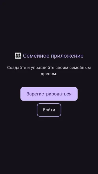 Скриншот 8/10