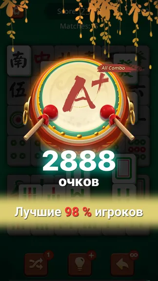 Скриншот 5/5