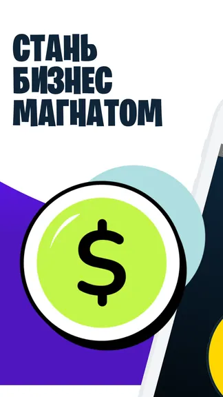 Скриншот 1/4