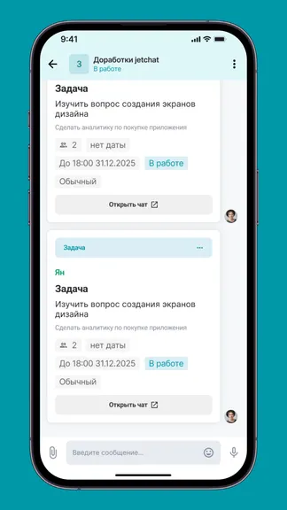 Скриншот 4/10