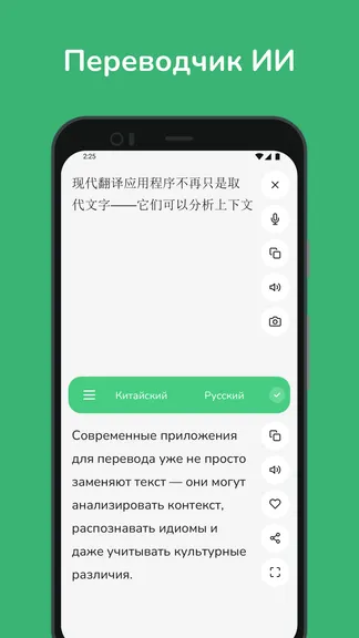 Скриншот 1/6