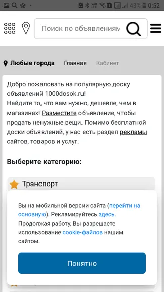 Скриншот 1/6