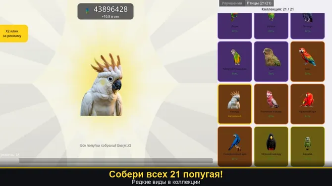 Скриншот 1/4