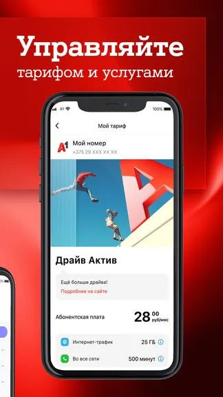 Скриншот 4/8