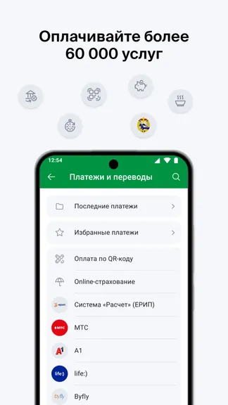 Скриншот 4/8