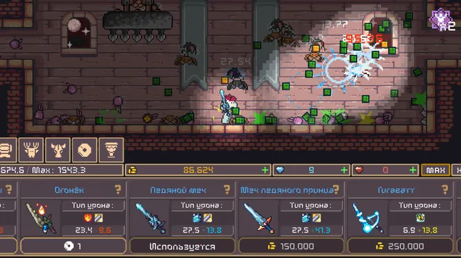 Скриншот 6/7