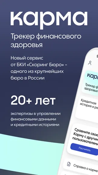 Скриншот 1/6