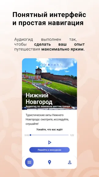 Скриншот 3/6