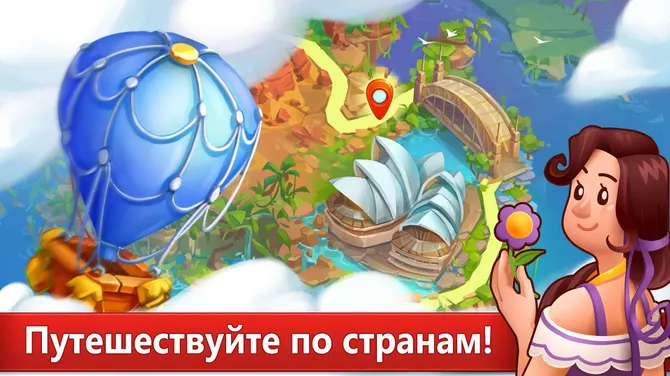 Скриншот 2/5