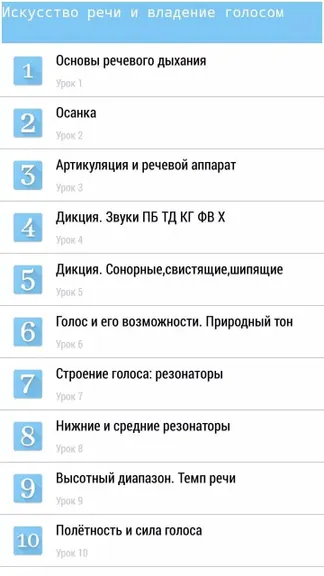 Скриншот 2/5