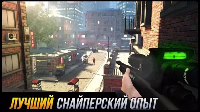 Скриншот 1/5