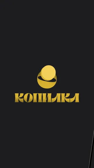 Скриншот 1/4