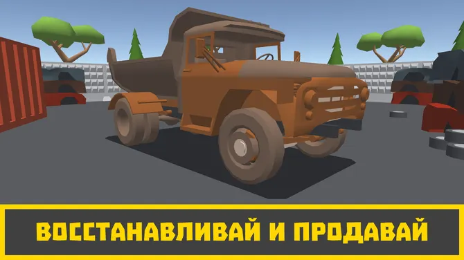 Скриншот 3/7