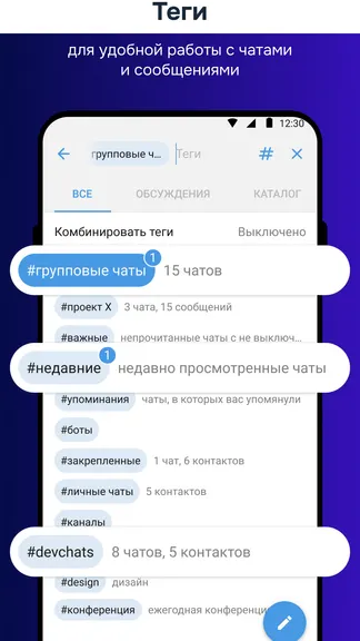 Скриншот 4/5