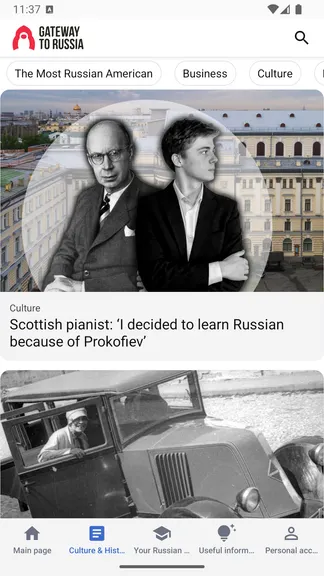 Скриншот 2/4