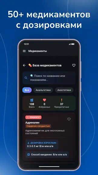 Скриншот 3/5