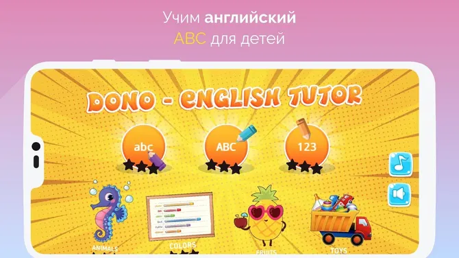 Скриншот 6/10