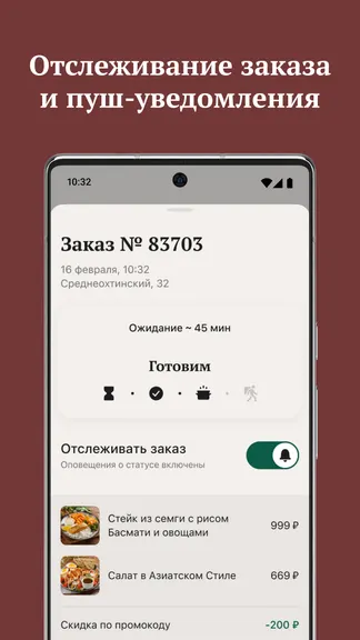 Скриншот 3/3