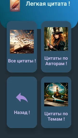 Скриншот 2/8