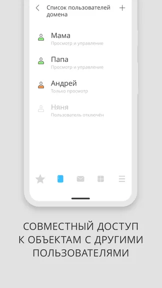 Скриншот 6/7