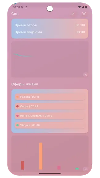 Скриншот 2/9